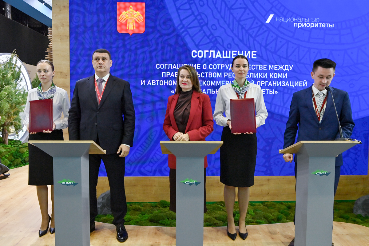 Республика Коми повысит осведомленность жителей региона о возможностях нацпроектов